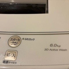 AQUA 6.0kg 洗濯機 AQW-KS6N(W) 2023年の画像