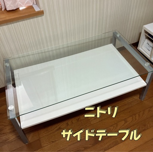 ニトリ センターテーブル ローテーブル センターテーブル(セーラル120