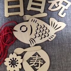 新生児　帽子＆ミトン　・　百日祝いの飾りの画像
