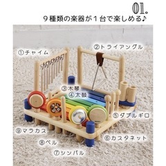 アイムトイ　木製おもちゃ　知育玩具　楽器の画像