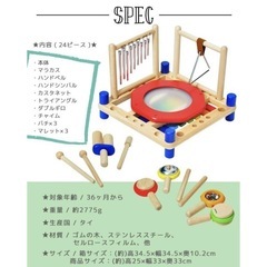 アイムトイ　木製おもちゃ　知育玩具　楽器の画像