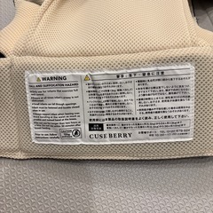 【超美品】CUSE BERRY NICO　抱っこ紐　現行モデルの画像
