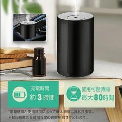 アロマディフューザー❣️水を使わない ネブライザー式 コードレス 部屋 車用の画像