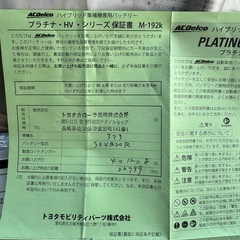 アクア　NHP10の画像
