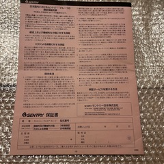セントリーファイア・セーフ耐火金庫の画像
