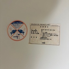折りたたみローテーブル
の画像