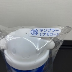 シナモロールタンブラー15番！16番と交換希望！の画像
