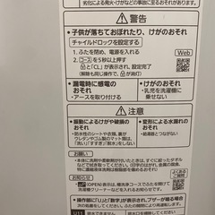 洗濯機 パナソニック NA-FA8H3-W 8kg（2024年製・美品）の画像