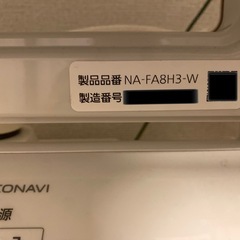 洗濯機 パナソニック NA-FA8H3-W 8kg（2024年製・美品）の画像