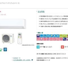 ●近郊工事可(^^♪●富士通　エアコン　AS-C22K　主に6畳　中古品●相模原　横浜　神奈川●の画像