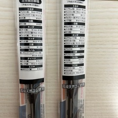 2本セット　ソフト99(SOFT99) glaco(ガラコ) ワイパー替えゴム ガラコワイパー グラファイト超視界 G-9,3セット 自動車用ワイパー 長さ500mm,350mm ゴム幅6mmの画像