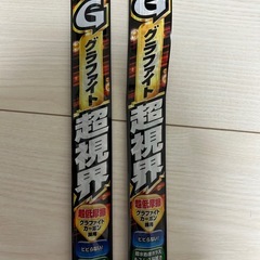 2本セット　ソフト99(SOFT99) glaco(ガラコ) ワイパー替えゴム ガラコワイパー グラファイト超視界 G-9,3セット 自動車用ワイパー 長さ500mm,350mm ゴム幅6mmの画像