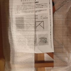 キッチンラック　１段　小物収納　成竹使用　シンプルの画像