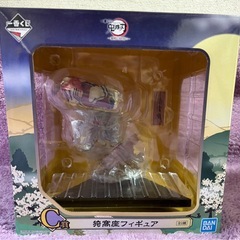 鬼滅の刃　一番くじ　フィギュアの画像