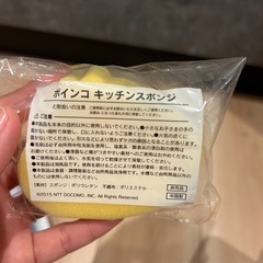 　生活雑貨　日用品　洗濯洗剤　ボールド　レノア　柔軟剤　ニベア　ボディウォッシュ　の画像