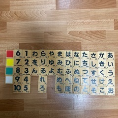 ひらがなつみきの画像