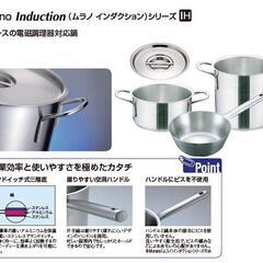 Murano　ムラノ　インダクション　18-8　鍋蓋　20ｃｍ用　ANB-35の画像