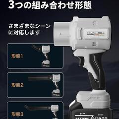 洗車⭐️ブロワー 強力 ブロアー 充電式 残量表示 PSE認証済み コードレスの画像