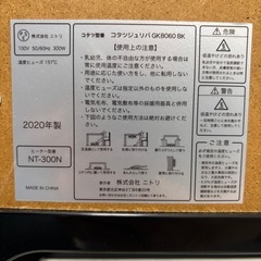 【美品】こたつ　机　テーブル　天板リバーシブルの画像