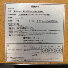 【美品】こたつ　机　テーブル　天板リバーシブルの画像