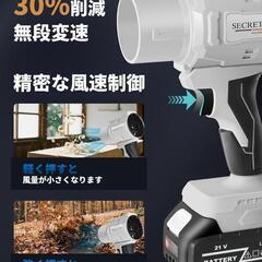 洗車⭐️ブロワー 強力 ブロアー 充電式 残量表示 PSE認証済み コードレスの画像