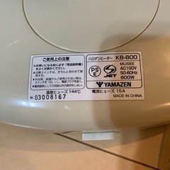 ハロゲンヒーター　の画像