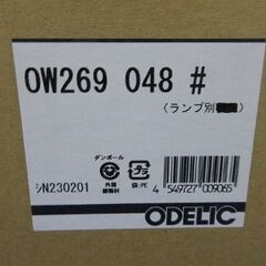 オーデリック防湿防滴バスルームライト新品未開梱 OW269048+RAD848FBの画像