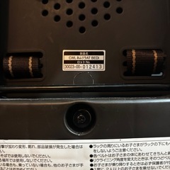 Combi　ネムリラ オートスウィング の画像