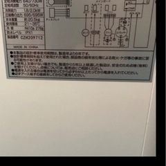 美品　スポットエアコンの画像