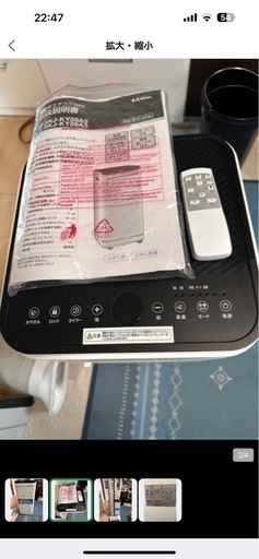 使用期間短く美品！スポットエアコン