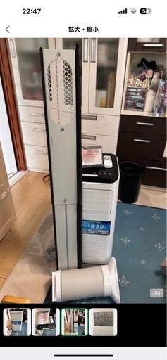 来年3月に値段戻します！美品！スポットエアコン