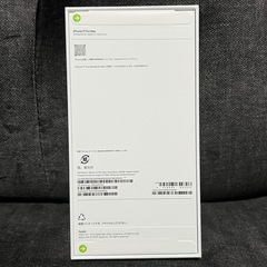 新品　iPhone 17Pro MAX 256GB ディープブルーの画像