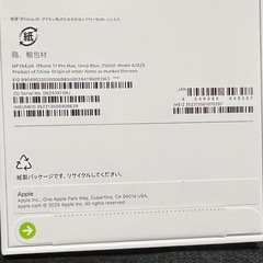 新品　iPhone 17Pro MAX 256GB ディープブルーの画像