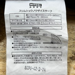ニトリ スリム収納座椅子 ネイビー 中古品の画像