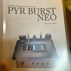 PYR BURST NEO 業務用 痩身マシン キャビテーション ラジオ波 美容機器 エステ機器の画像