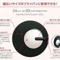ティファール フライパン 蓋 24~30cm 対応 K09996 T-falの画像
