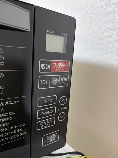 Haier 電子レンジ KS-MW22F18ーBK