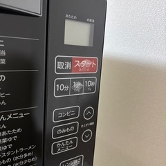 Haier 電子レンジ KS-MW22F18ーBKの画像