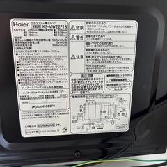 Haier 電子レンジ KS-MW22F18ーBKの画像