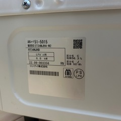 Rinnai　グリル付ガステーブル【LPガス用】の画像