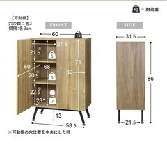使用半年未満 棚 グレーの画像