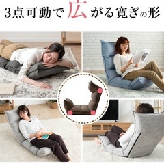 【美品】リクライニング座椅子の画像