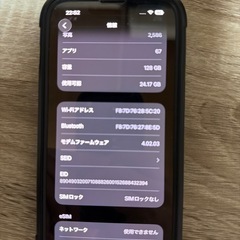 iPhone14 128gb ブルー　美品  の画像