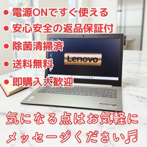 ご予約済】⭐️Windows11⭐️Office2021⭐️ NEC/Core i7/16G/新品