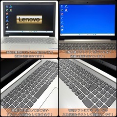 ⭐️Windows11⭐️Office2021⭐️ 【極美品】Lenovoノートパソコン/8GB/SSD512GB/USB3.0/Type-C/カメラ/DVDドライブの画像