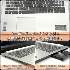 ⭐️Windows11⭐️Office2021⭐️ 【極美品】Lenovoノートパソコン/8GB/SSD512GB/USB3.0/Type-C/カメラ/DVDドライブの画像