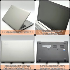 ⭐️Windows11⭐️Office2021⭐️ 【極美品】Lenovoノートパソコン/8GB/SSD512GB/USB3.0/Type-C/カメラ/DVDドライブの画像