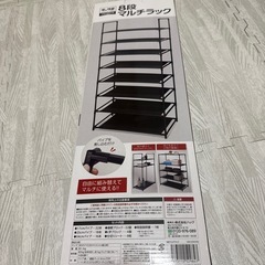 マルチラック新品の画像