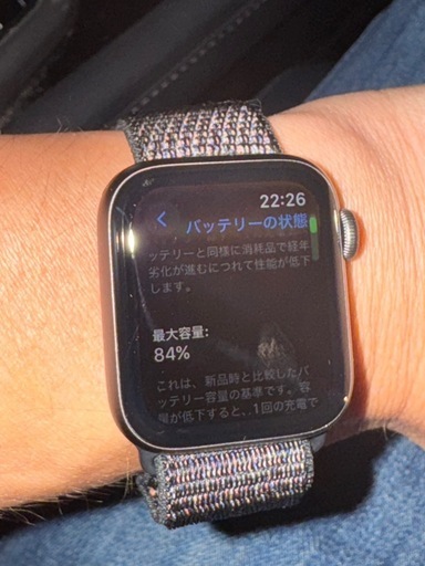 Apple Watch スペースグレイ