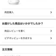 ペットカメラ／見守りカメラの画像
